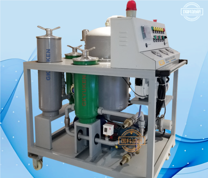 ZJC液壓油真空濾油機